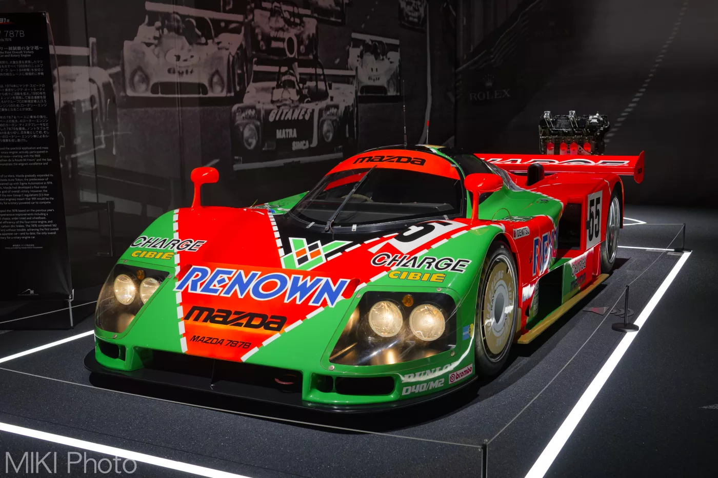Fuji Motor Sports Museum